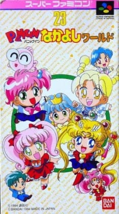 Nakayoshi Dünyasında Panik | Super Nintendo | Retro oyunları ücretsiz çevrimiçi oynayın, Emülatör oyunlarını ücretsiz çevrimiçi oynayın