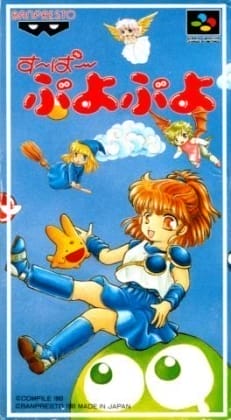Super Puyo Puyo | Super Nintendo | Retro oyunları ücretsiz çevrimiçi oynayın, Emülatör oyunlarını ücretsiz çevrimiçi oynayın