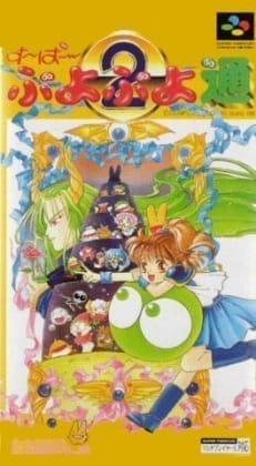 Super Puyo Puyo Tsuu | Super Nintendo | Retro oyunları ücretsiz çevrimiçi oynayın, Emülatör oyunlarını ücretsiz çevrimiçi oynayın