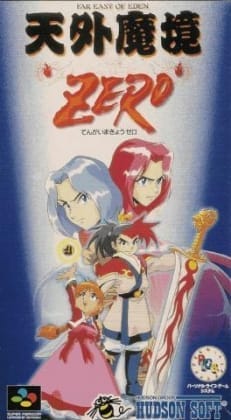 Far East of Eden Zero | Super Nintendo | Retro oyunları ücretsiz çevrimiçi oynayın, Emülatör oyunlarını ücretsiz çevrimiçi oynayın