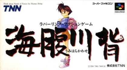Umihara Kawase | Super Nintendo | Retro oyunları ücretsiz çevrimiçi oynayın, Emülatör oyunlarını ücretsiz çevrimiçi oynayın