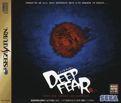 Deep Fear | Sega Saturn | Retro oyunları ücretsiz çevrimiçi oynayın, Emülatör oyunlarını ücretsiz çevrimiçi oynayın