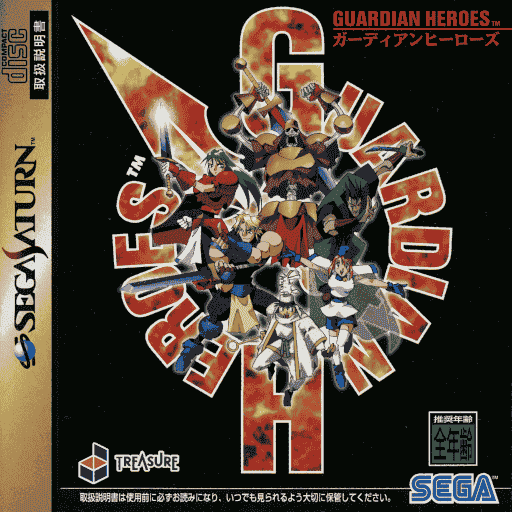 Guardian Heroes | Sega Saturn | Retro oyunları ücretsiz çevrimiçi oynayın, Emülatör oyunlarını ücretsiz çevrimiçi oynayın