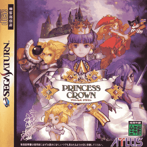 Princess Crown | Sega Saturn | Retro oyunları ücretsiz çevrimiçi oynayın, Emülatör oyunlarını ücretsiz çevrimiçi oynayın