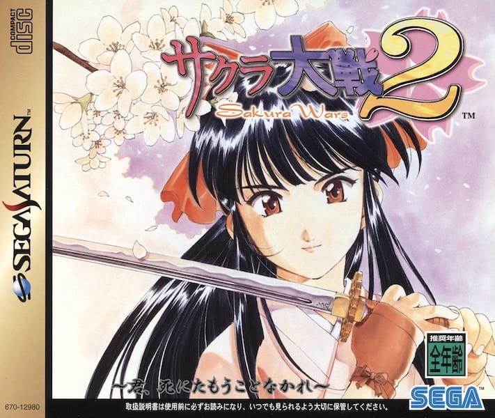 Sakura Wars 2: Thou Shalt Not Die | Sega Saturn | Retro oyunları ücretsiz çevrimiçi oynayın, Emülatör oyunlarını ücretsiz çevrimiçi oynayın