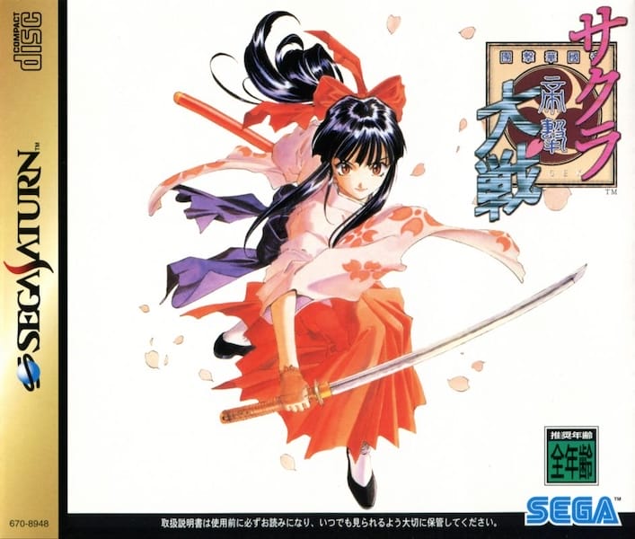 Sakura Wars | Sega Saturn | Retro oyunları ücretsiz çevrimiçi oynayın, Emülatör oyunlarını ücretsiz çevrimiçi oynayın