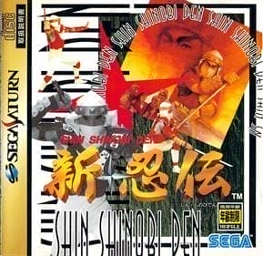 Shinobi Legions | Sega Saturn | Retro oyunları ücretsiz çevrimiçi oynayın, Emülatör oyunlarını ücretsiz çevrimiçi oynayın