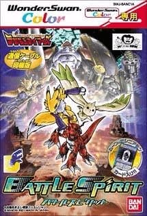 Digimon: Battle Spirit | Bandai Wonderswan | Retro oyunları ücretsiz çevrimiçi oynayın, Emülatör oyunlarını ücretsiz çevrimiçi oynayın