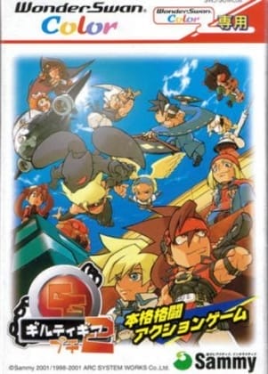 Guilty Gear Petit 2 | Bandai Wonderswan | Retro oyunları ücretsiz çevrimiçi oynayın, Emülatör oyunlarını ücretsiz çevrimiçi oynayın