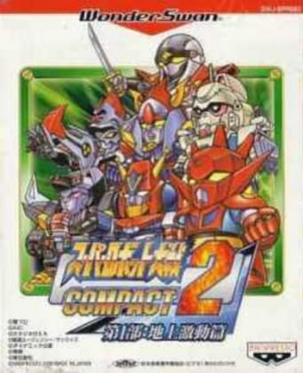 Super Robot Taisen Compact 2 | Bandai Wonderswan | Retro oyunları ücretsiz çevrimiçi oynayın, Emülatör oyunlarını ücretsiz çevrimiçi oynayın