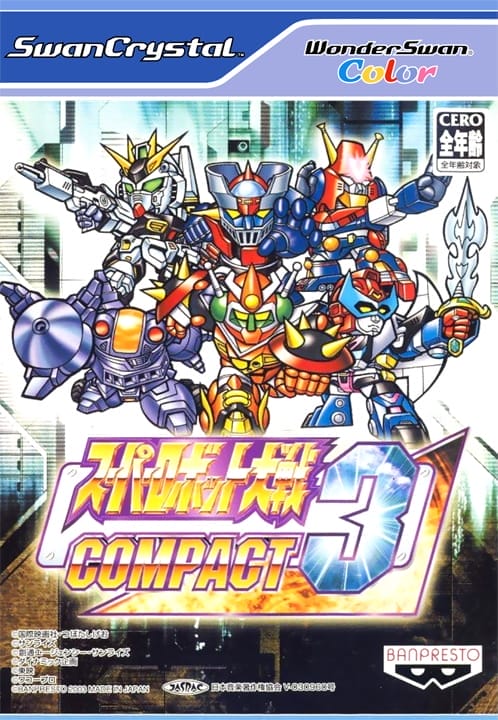 Super Robot Taisen Compact 3 | Bandai Wonderswan | Retro oyunları ücretsiz çevrimiçi oynayın, Emülatör oyunlarını ücretsiz çevrimiçi oynayın