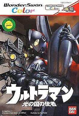 Ultraman: Işık Ülkesinin Elçisi | Bandai Wonderswan | Retro oyunları ücretsiz çevrimiçi oynayın, Emülatör oyunlarını ücretsiz çevrimiçi oynayın